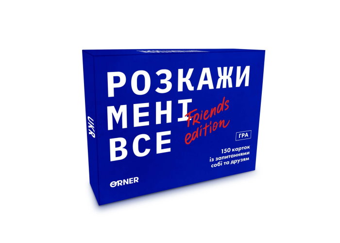Розмовна гра Розкажи мені все! Friends edition (укр.)