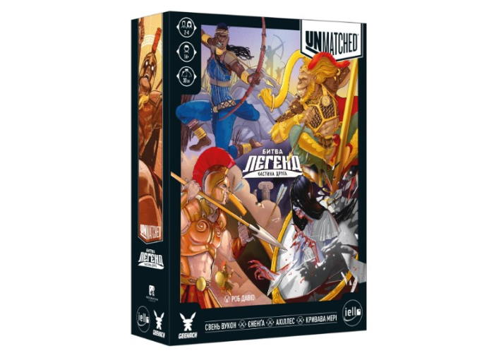 Unmatched: Битва Легенд. Часть вторая (Unmatched: Battle of Legends. Volume Two) (укр.)