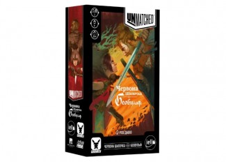 Unmatched: Червона Шапочка проти Беовульфа (Unmatched: Little Red Riding Hood vs. Beowulf) (укр.)