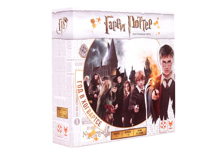 Гарри Поттер. Год в Хогвартсе (Harry Potter: A Year at Hogwarts)