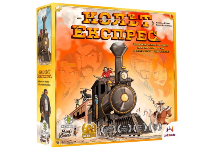 Кольт Экспресс (Colt Express) (укр.)