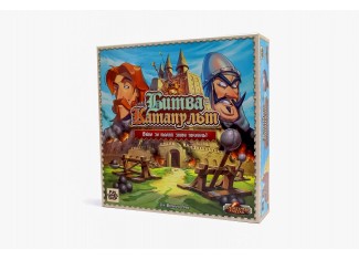 Битва Катапульт (Catapult Kingdoms, Catapult Feud) (укр.)