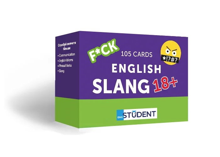 Картки для вивчення англійських слів English Student Slang 18+ (укр.)