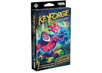KeyForge: Масова мутація (KeyForge: Mass Mutation)