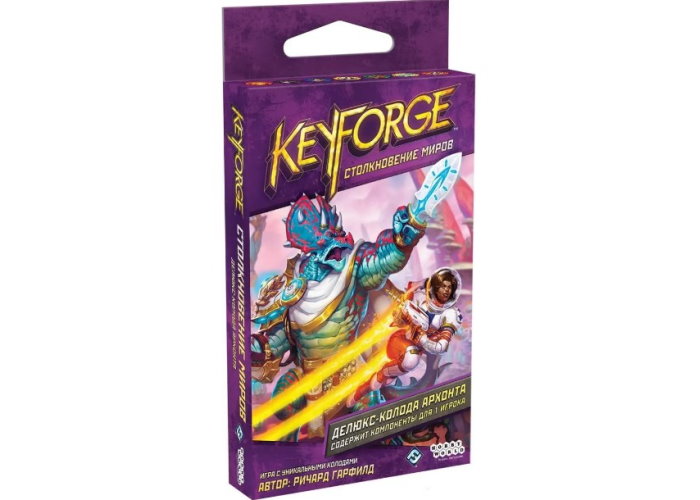 KeyForge: Зіткнення Світів (KeyForge: Worlds Collide)