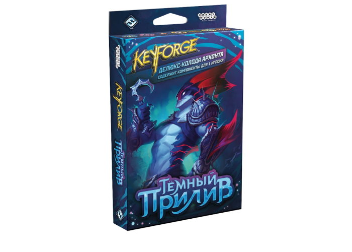 KeyForge: Темний Приплив (KeyForge: Dark Tidings)