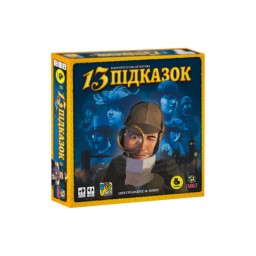 13 Подсказок (13 Clues) (укр.)