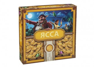Ясса (укр.)