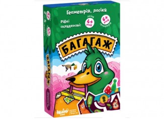Багагаж (укр.)