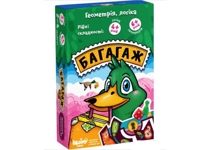 Багагаж (укр.)