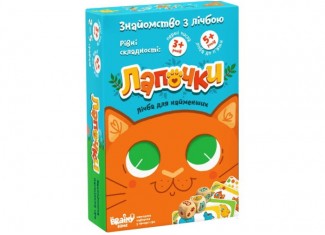 Лапочки (укр.)