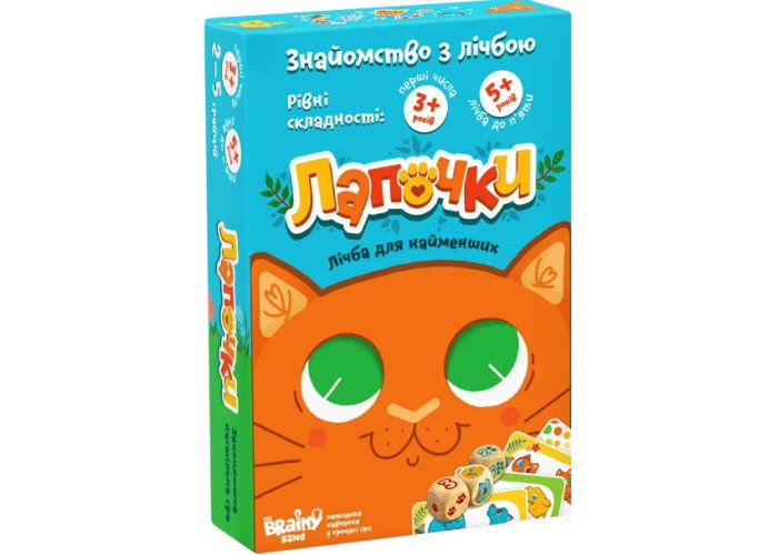 Лапочки (укр.)