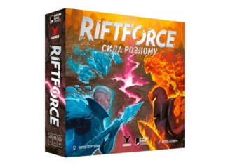 Riftforce. Сила розлому (Riftforce) (укр.)