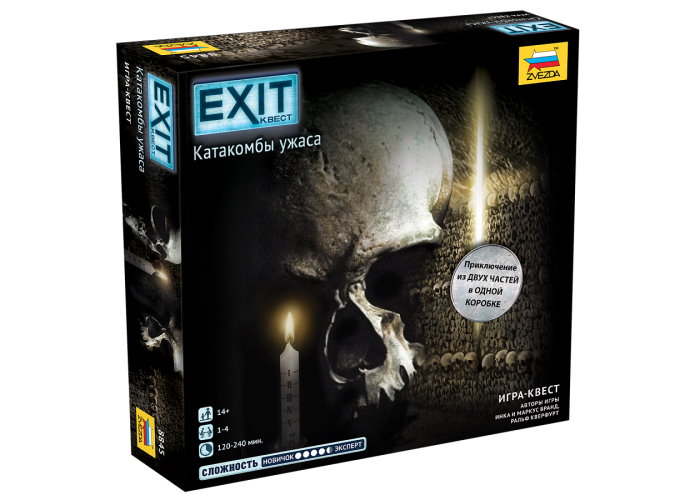 exit-exit-the-game-the-catacombs-of-horror