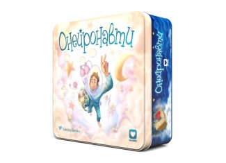 Онейронавти (Oneironauts) (укр.)