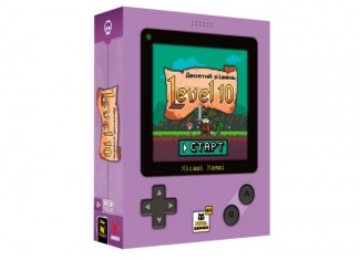Level 10. Десятий рівень (Level Ten, Okey Dokey) (укр.)
