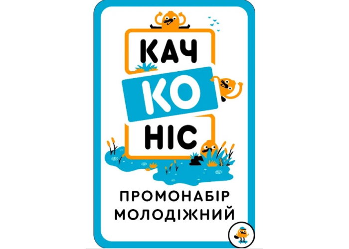 Промо набір Качконіс Молодіжний (укр.)