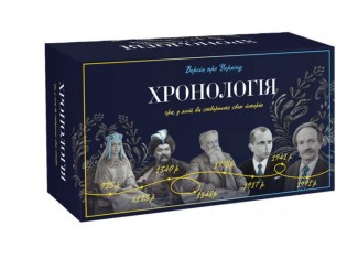 Хронология (укр.)