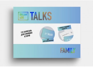 Гра-розмова Dream&Do Talks Family edition (укр.)