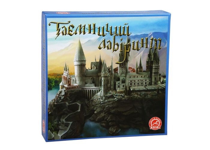 Таємничий лабіринт (укр.)