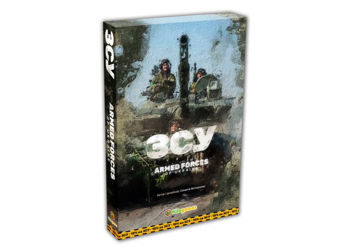 ВСУ (Armed Forces of Ukraine) (укр.)