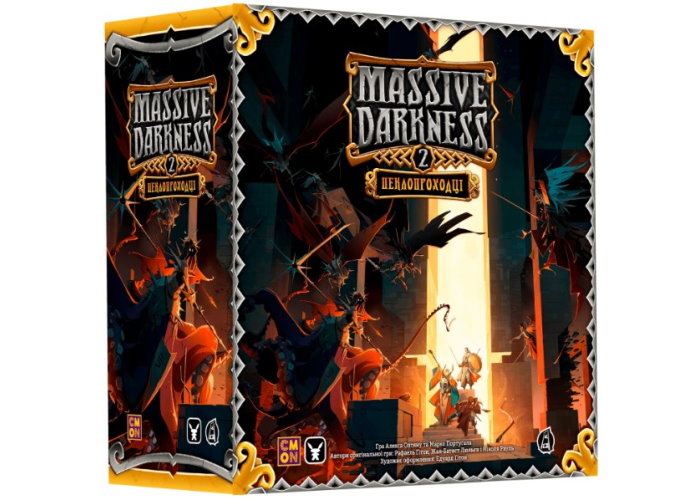 Морок Пітьми 2. Пеклопроходці (Massive Darkness 2: Hellscape) (укр.)