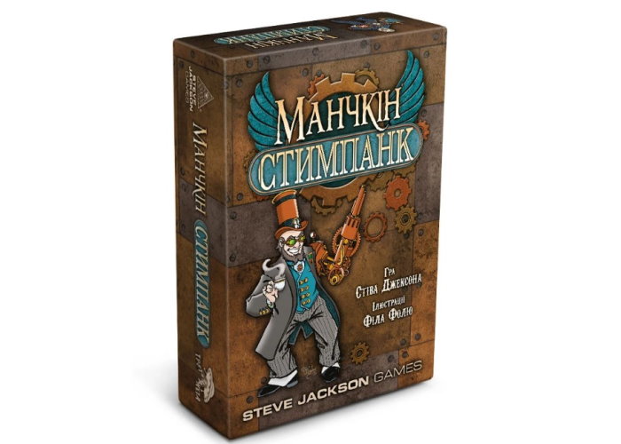 Манчкін Стимпанк (Munchkin Steampunk) (укр.)