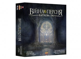 Война Кольца. Карточная игра (War of the Ring. The Card game) (укр.) + уникальное промо!