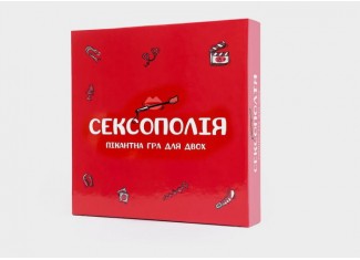 Сексополія (укр.)