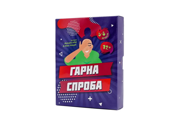 Гарна спроба (Nice Try) (укр.)