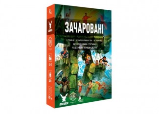Зачаровані (Smitten) (укр.)