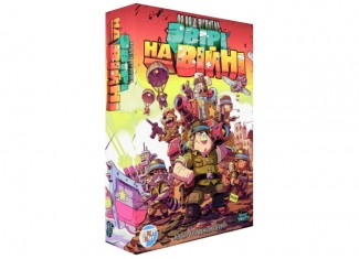 По всіх фронтах. Звірі на війні (Air, Land, and Sea: Critters at War) (укр.) + унікальне промо!