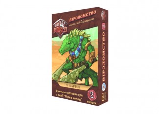 Битва Колод. Выпуск 2: Вероломство (Clash of Decks: Treachery) (укр.) + уникальное промо!