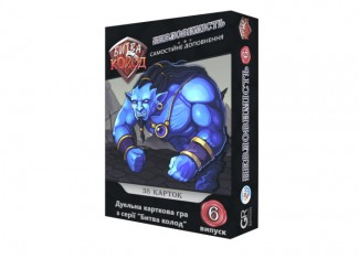 Битва Колод. Выпуск 6: Неуловимость (Clash of Decks: Elusive) (укр.) + уникальное промо!