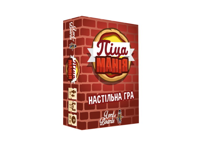 Піцаманія (Pizza Rush) (укр.)
