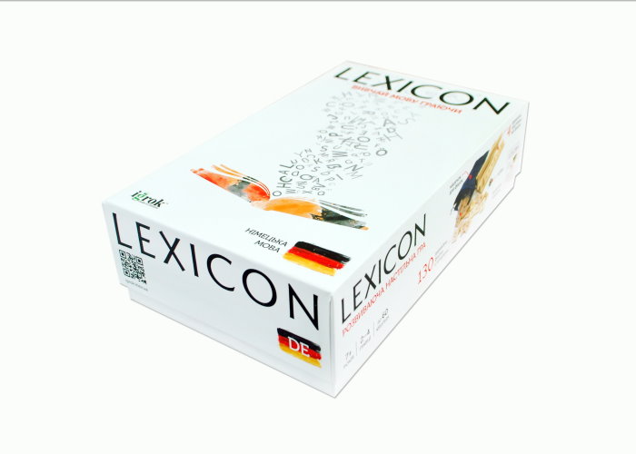 Lexicon. Немецкий язык