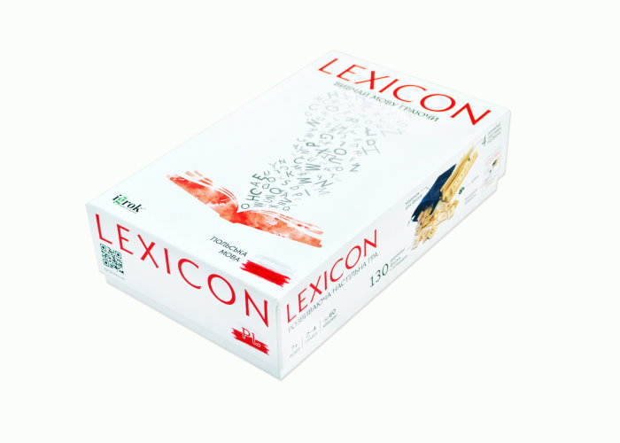 Lexicon. Польский язык