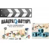 Камера! Мотор! + Набор металлических кубиков (6 шт.) (укр.) + уникальное промо!