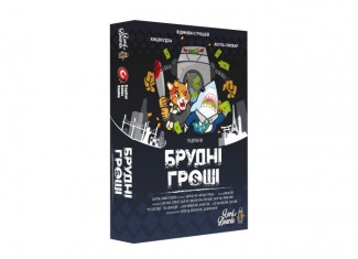 Брудні гроші (Dirty Money) (укр.)