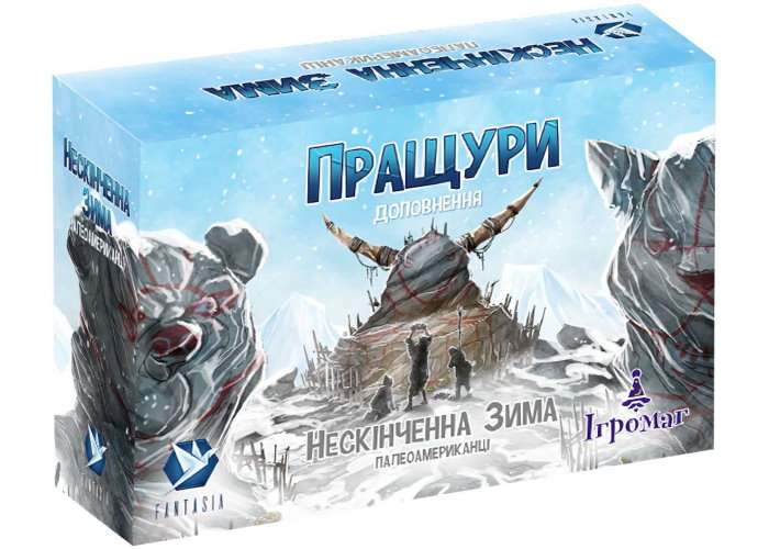 Вечная Зима: Зов предков (Endless Winter: Ancestors) (укр.)