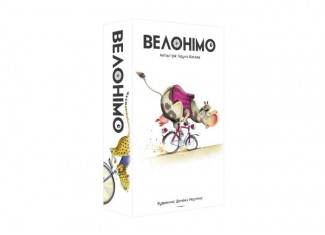 Велонимо (Velonimo) (укр.)