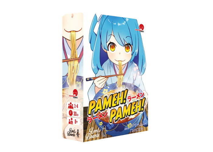 Рамэн! Рамэн! (Ramen! Ramen!) (укр.)