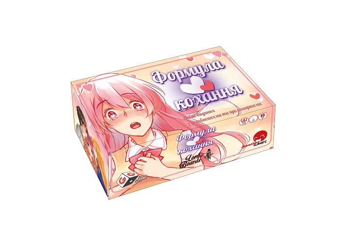 Формула Любви (Love Formula) (укр.)