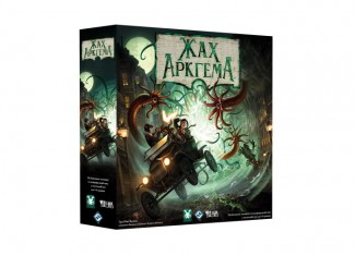 Жах Аркгема. Третє видання (Arkham Horror: 3rd edition) (укр.)
