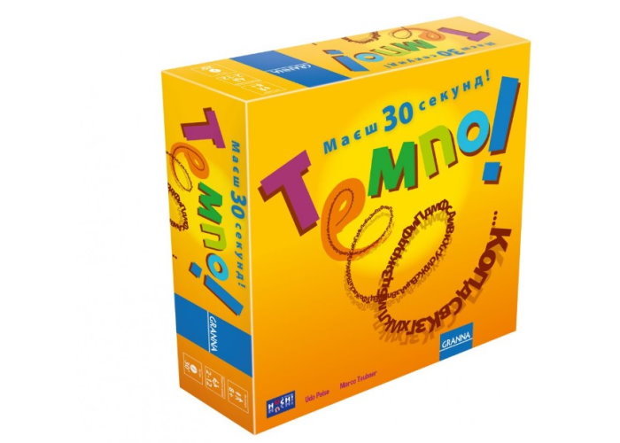 Темпо! (Tempo!) (укр.)