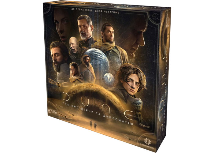 Дюна: Игра о войне и дипломатии (Dune: A Game of Conquest and Diplomacy) (укр.)