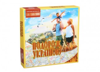 Путешествие по Украине (укр.)