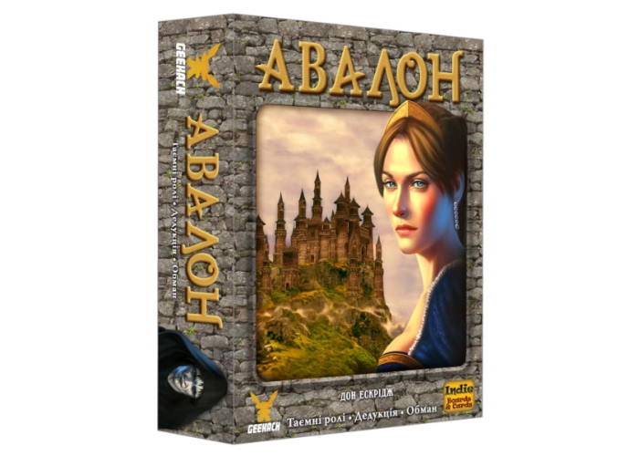 Авалон. Класична версія (Avalon) (укр.)