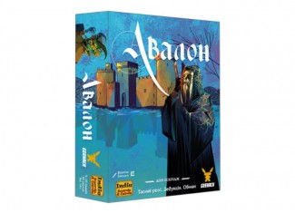 Авалон. Нова версія (Avalon) (укр.)