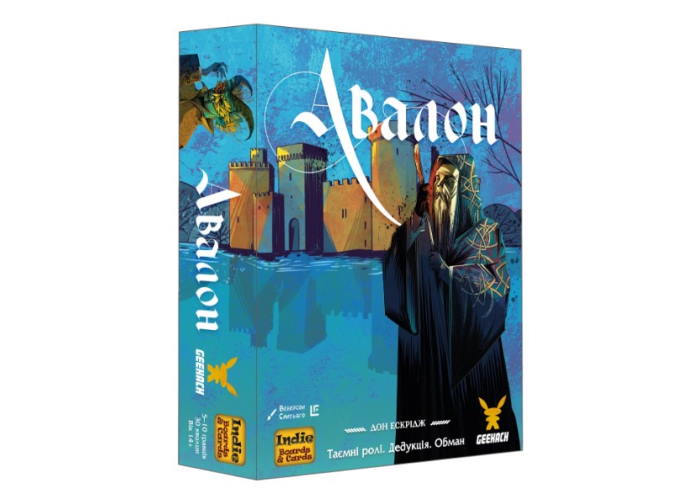 Авалон. Нова версія (Avalon) (укр.)